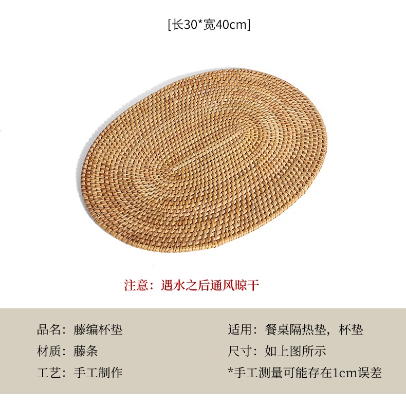 異興竹編製品家用手工編織茶杯墊藤編工藝品隔熱墊廚房餐墊防燙墊-細節圖9