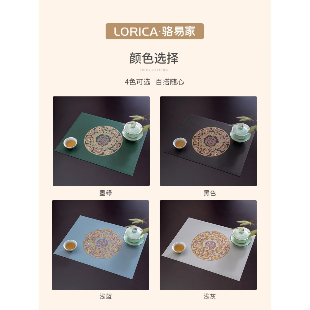 駱易家隔熱餐墊新中式餐桌墊碗墊防水西餐墊防燙防油家用皮革墊子-細節圖5