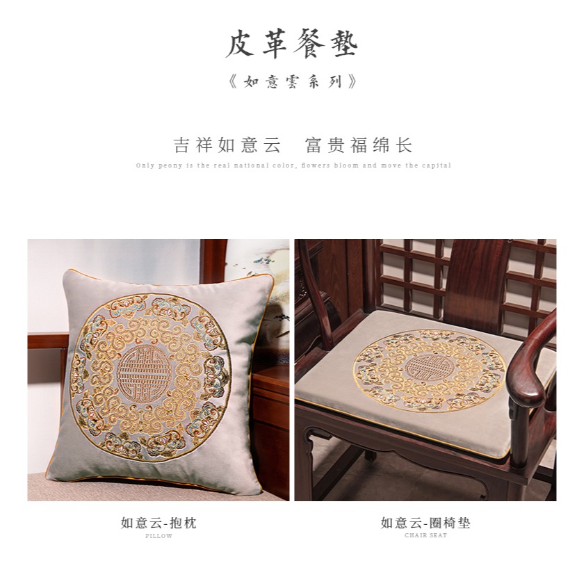 駱易家隔熱餐墊新中式餐桌墊碗墊防水西餐墊防燙防油家用皮革墊子-細節圖8