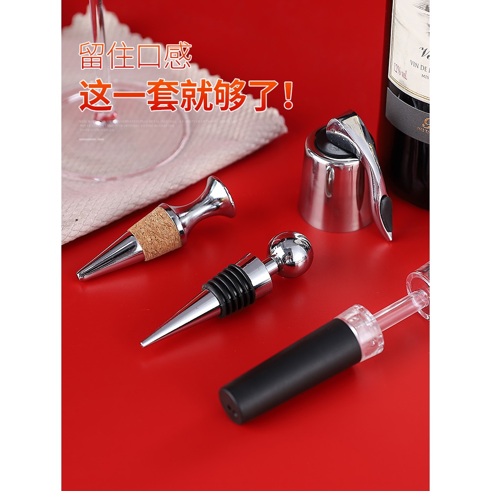 紅酒瓶塞紅酒塞酒塞酒瓶塞真空葡萄酒密封塞家用引酒器密封高檔-細節圖3