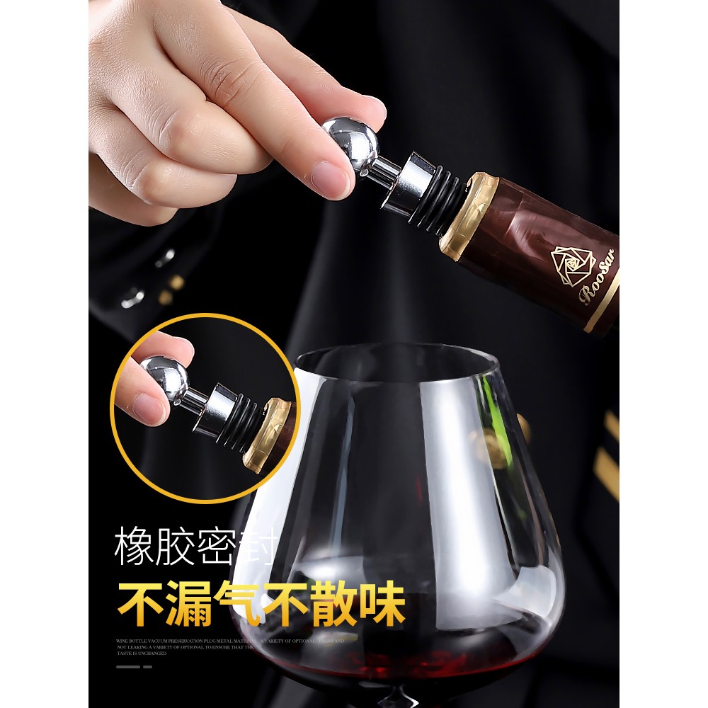 紅酒瓶塞紅酒塞酒塞酒瓶塞真空葡萄酒密封塞家用引酒器密封高檔-細節圖4