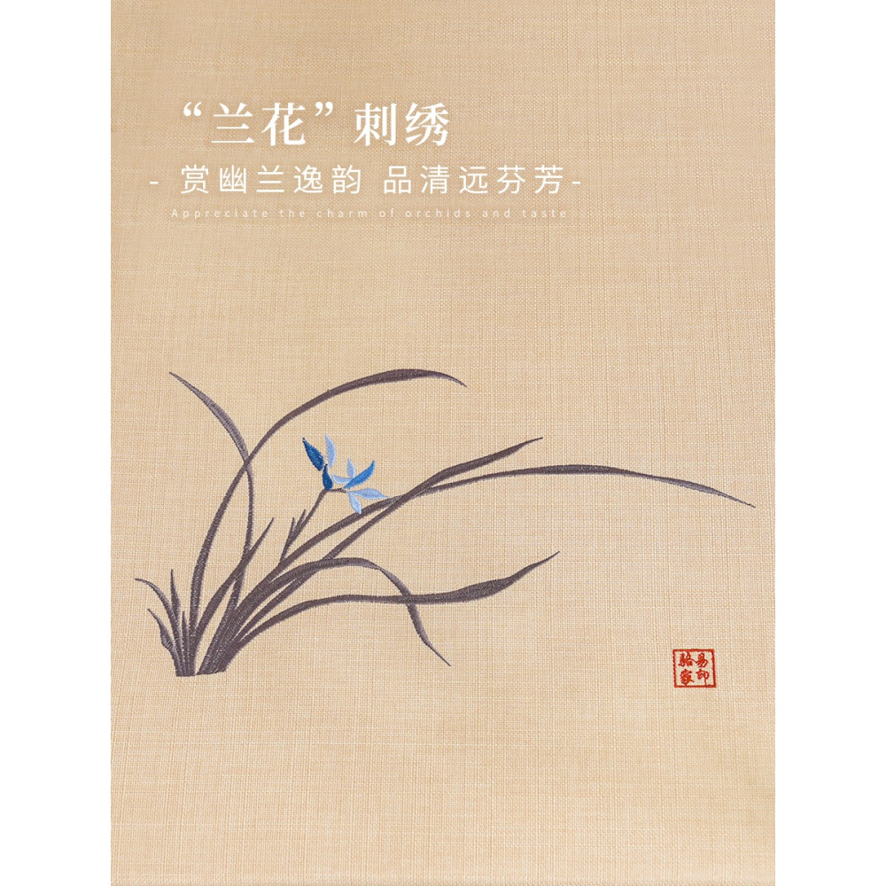中式刺繡方凳坐墊屁墊茶桌板凳墊家用椅子凳子墊子餐椅圈椅茶椅墊-細節圖4