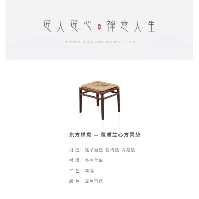 中式刺繡方凳坐墊屁墊茶桌板凳墊家用椅子凳子墊子餐椅圈椅茶椅墊-細節圖9
