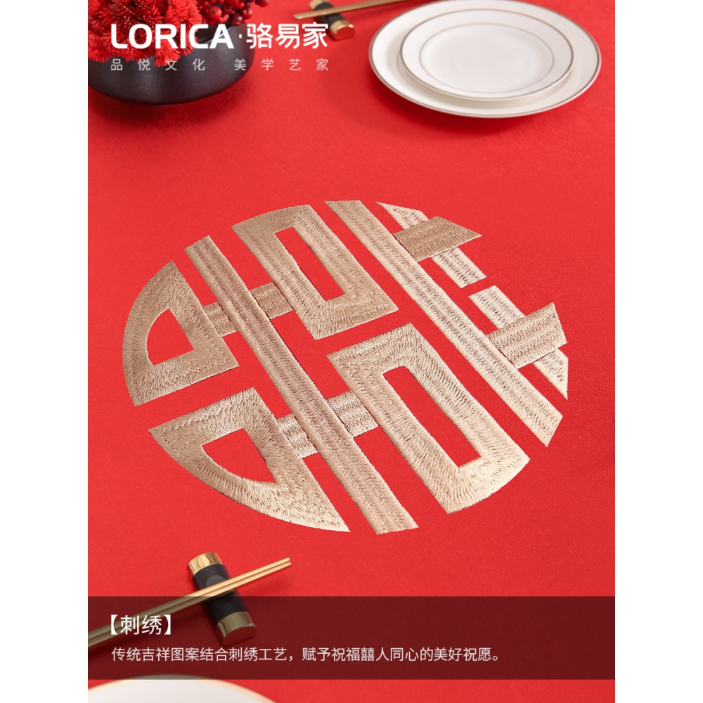 駱易家中式結婚紅色桌布訂婚茶幾布喜字喜事婚禮婚慶喜慶餐桌蓋布-細節圖3