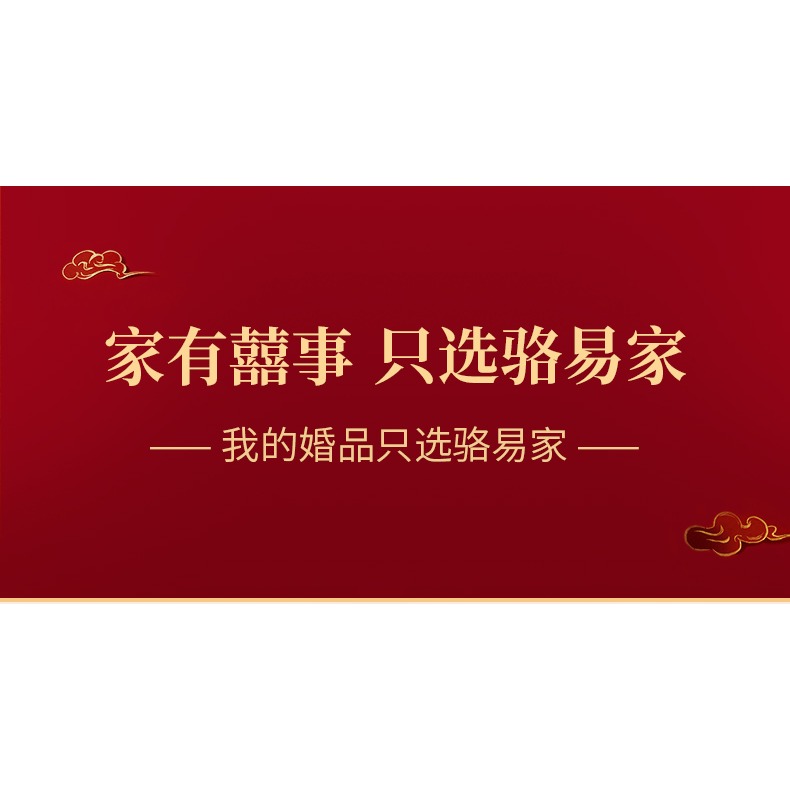 駱易家中式結婚紅色桌布訂婚茶幾布喜字喜事婚禮婚慶喜慶餐桌蓋布-細節圖6