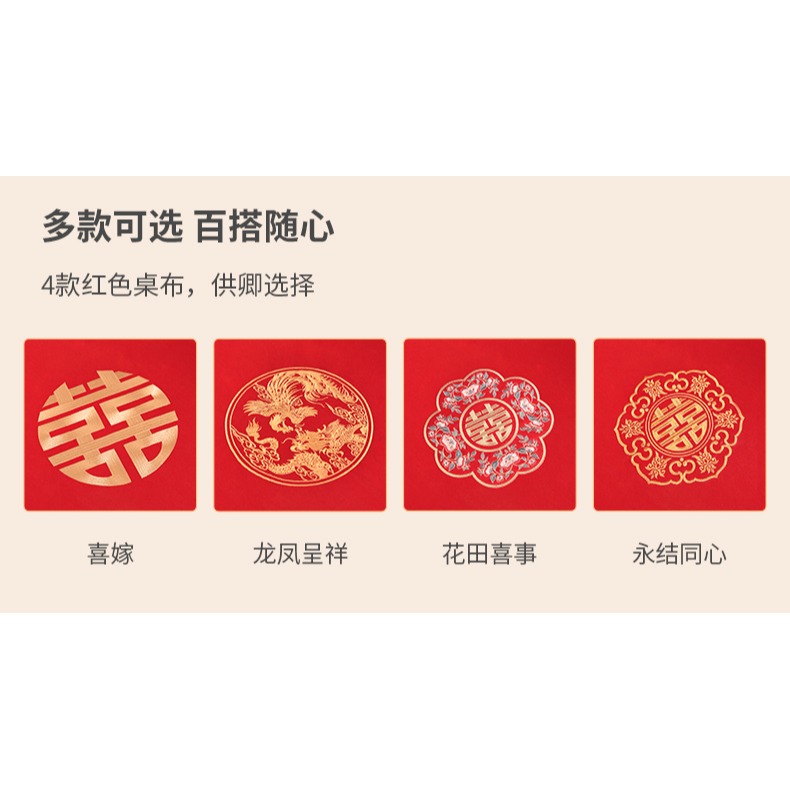 駱易家中式結婚紅色桌布訂婚茶幾布喜字喜事婚禮婚慶喜慶餐桌蓋布-細節圖9