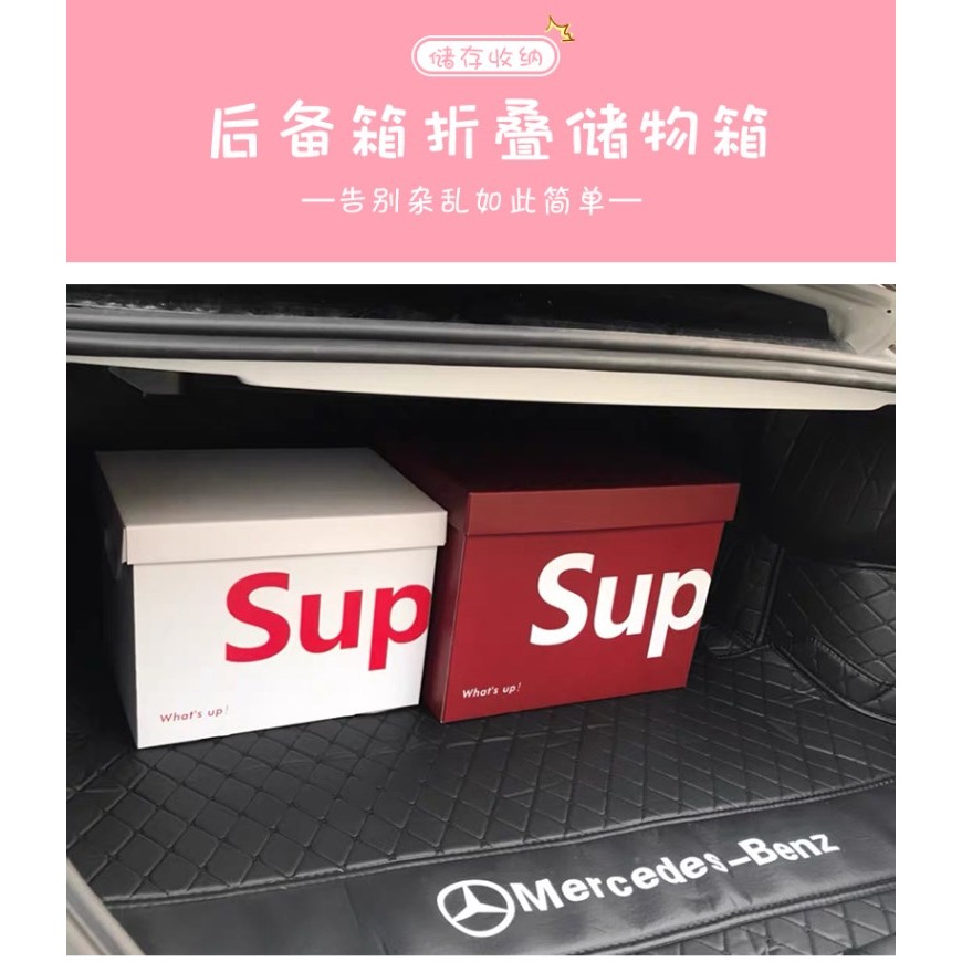 車載後備箱儲物箱尾箱車內置物車用收納盒神器汽車裝飾用品大全女-細節圖6