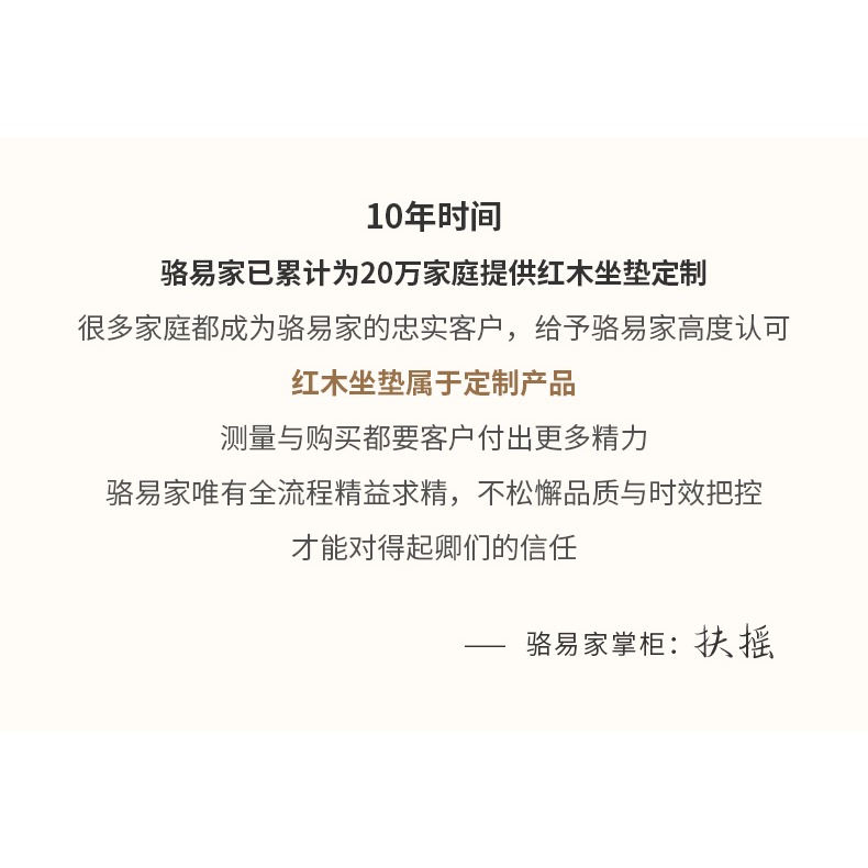 中式紅木沙發坐墊實木傢俱墊子新中式沙發墊海綿套罩羅漢牀墊定製-細節圖8