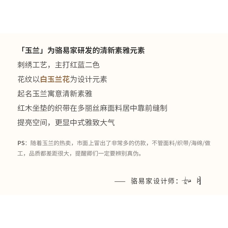 中式紅木沙發坐墊實木傢俱墊子新中式沙發墊海綿套罩羅漢牀墊定製-細節圖10