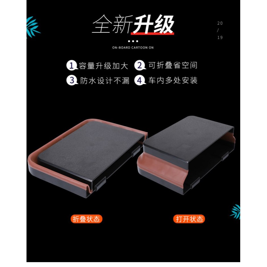 車載垃圾桶汽車內用掛式收納可折疊後排創意多功能雨傘車上置物盒-細節圖8