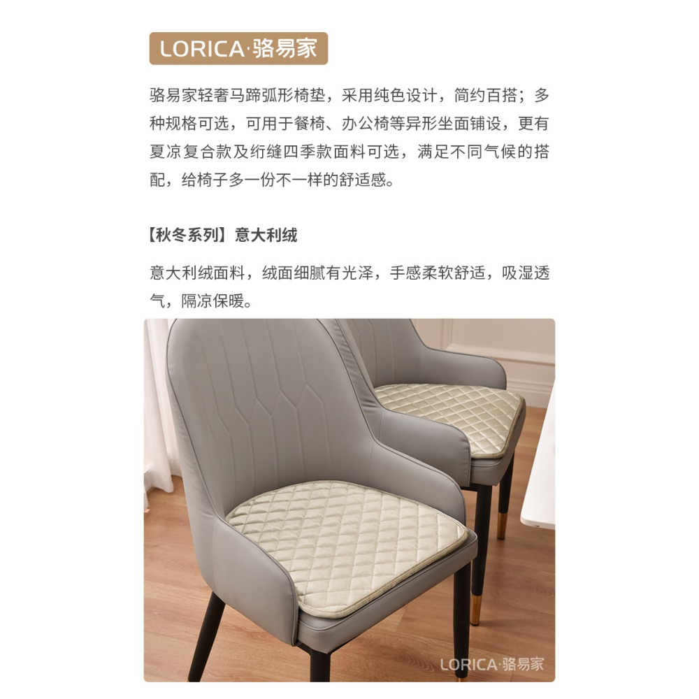 北歐輕奢餐椅坐墊家用餐桌馬蹄椅墊薄款餐椅墊椅子座墊餐桌椅墊子-細節圖6