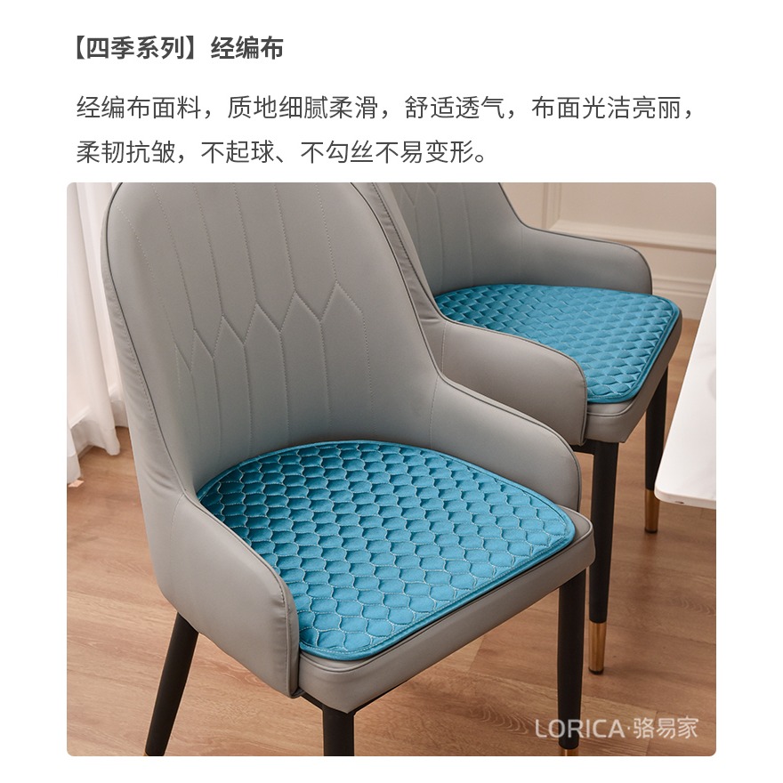 北歐輕奢餐椅坐墊家用餐桌馬蹄椅墊薄款餐椅墊椅子座墊餐桌椅墊子-細節圖7