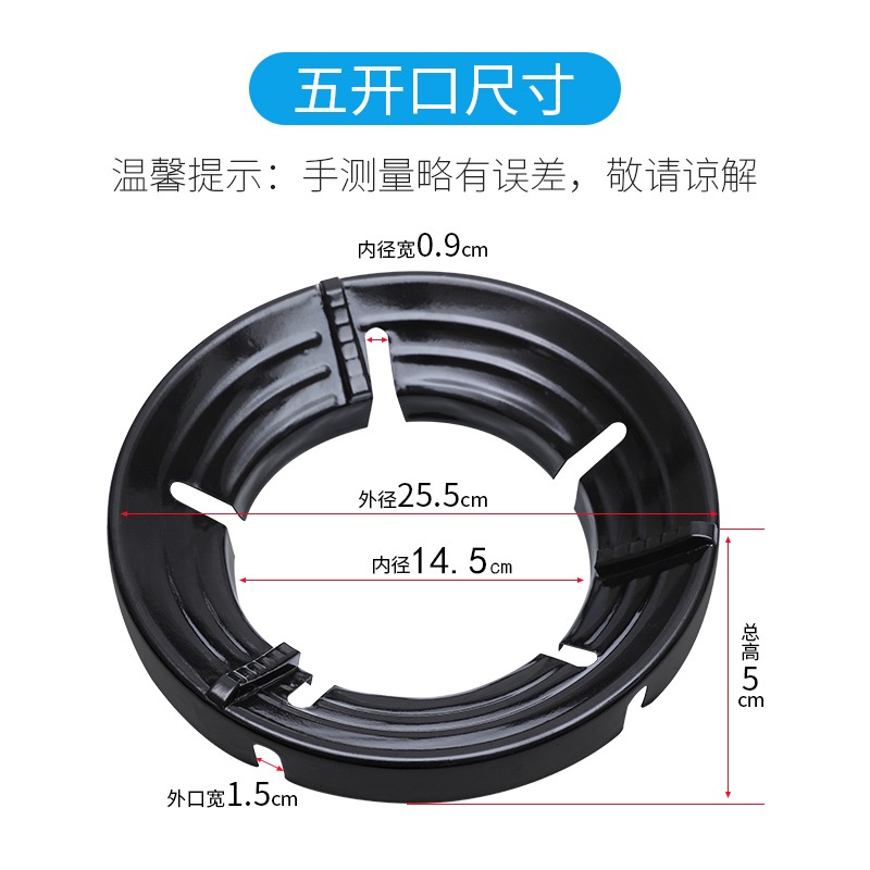 煤氣竈節能罩聚火圈家用燃氣防風罩反熱天燃氣竈配件省氣隔熱擋風-細節圖5