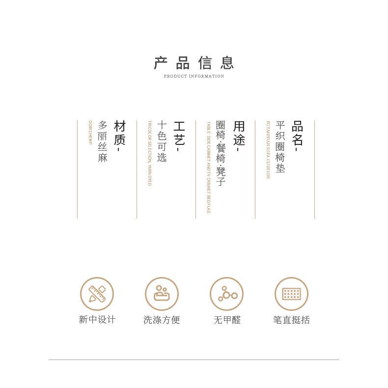 中式禪意茶椅墊茶椅坐墊紅木傢俱椅子墊沙發茶桌圈椅餐椅太師椅墊-細節圖6
