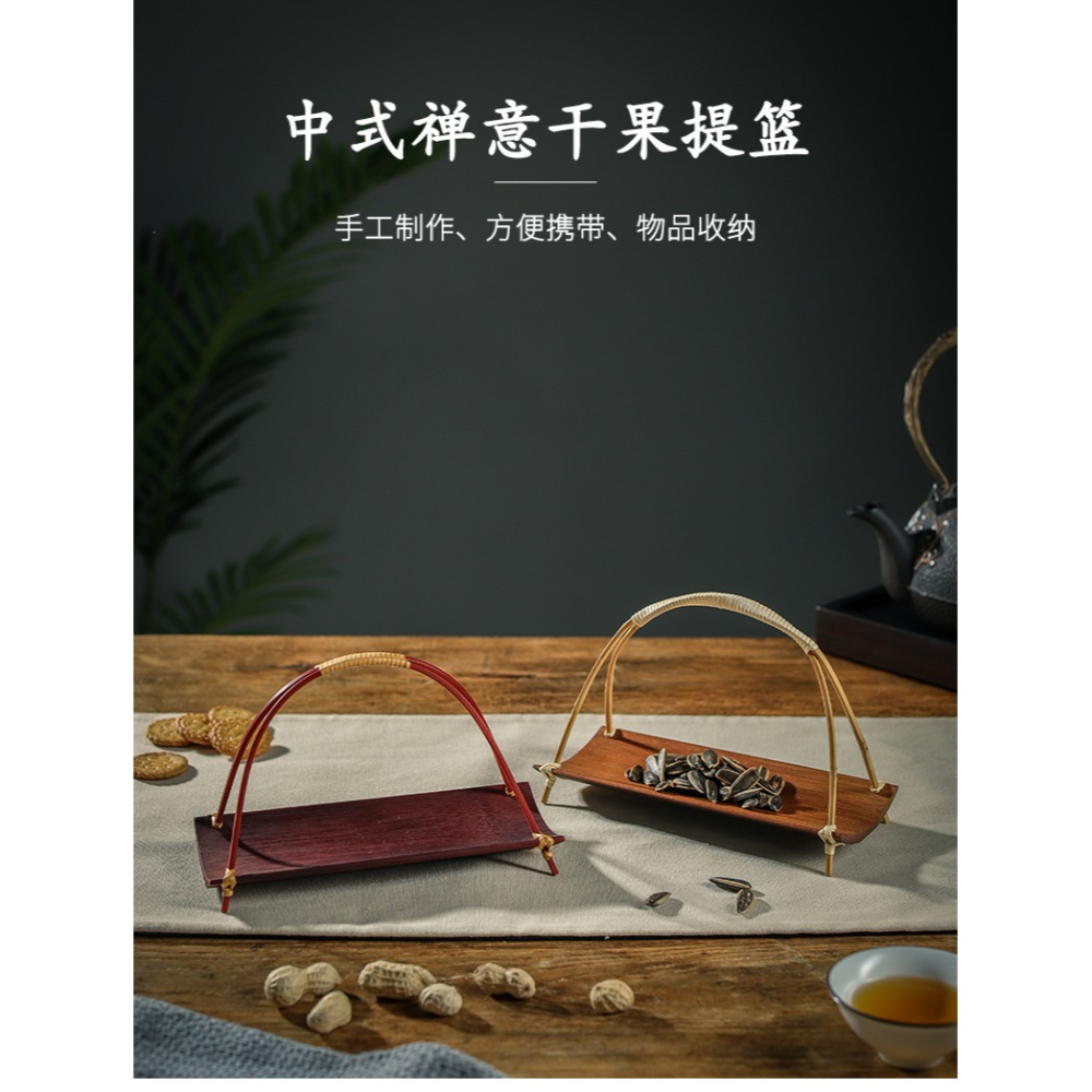異興茶巾託茶點盤手工竹製品日式毛巾架小提籃功夫茶配件零食碟子-細節圖5