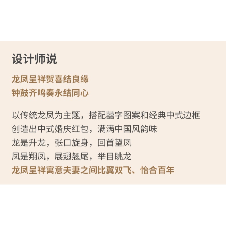 結婚紅包2022封新款利士封百元千元改口萬元創意定製婚慶用品大全-細節圖8