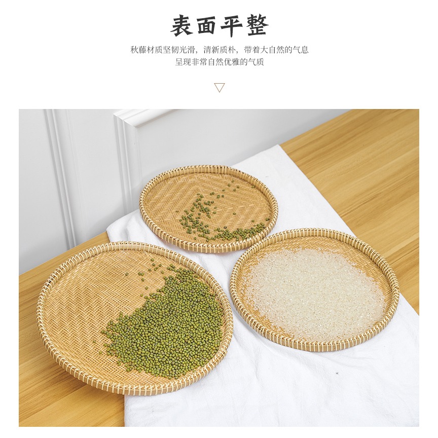 異興竹編製品有孔竹篩手工簸箕家用晾曬幹貨米篩精品圓形無孔簸箕-細節圖7