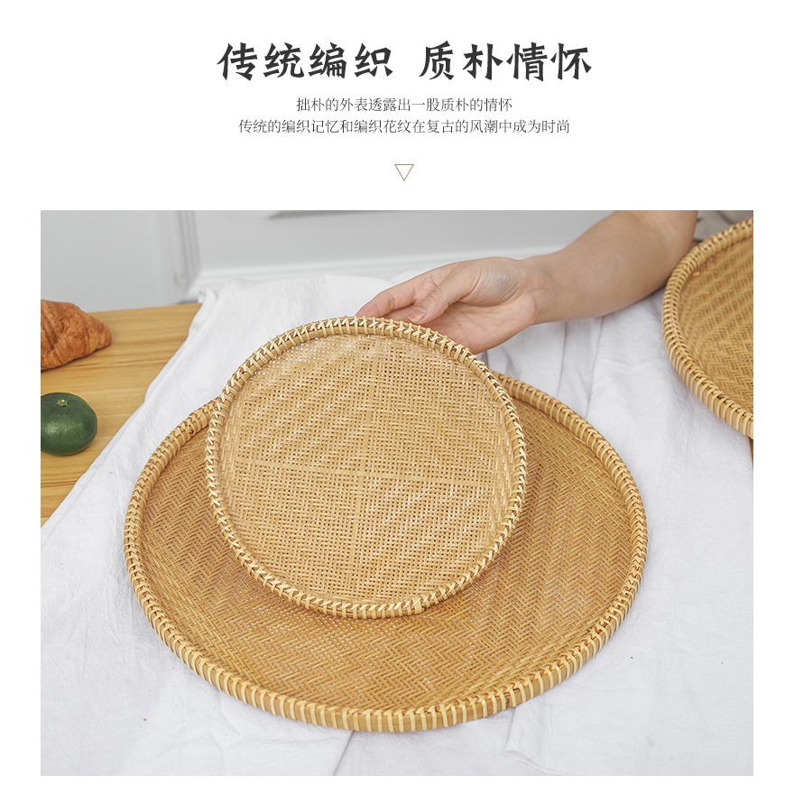 異興竹編製品有孔竹篩手工簸箕家用晾曬幹貨米篩精品圓形無孔簸箕-細節圖8