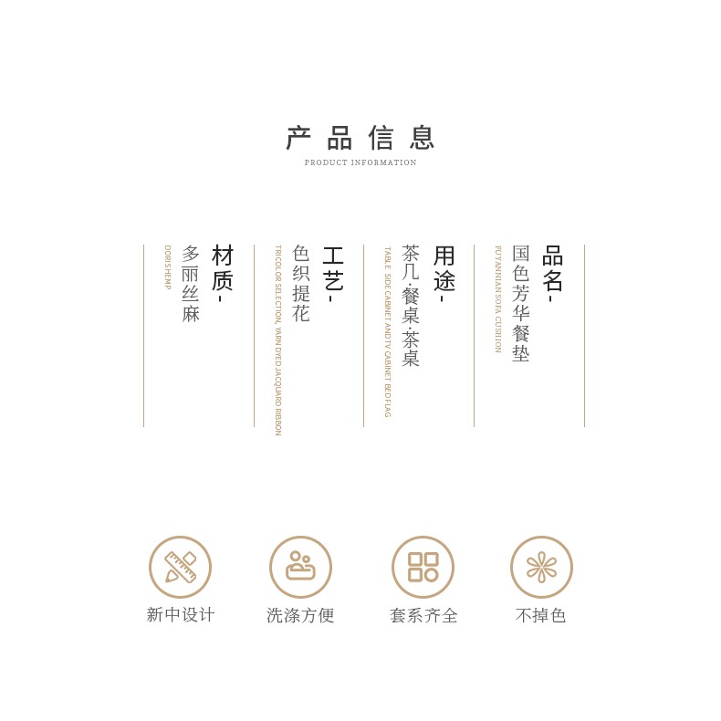 駱易家新年新中式餐墊布藝中國風餐布墊煙灰缸墊杯墊花瓶墊子杯墊-細節圖9