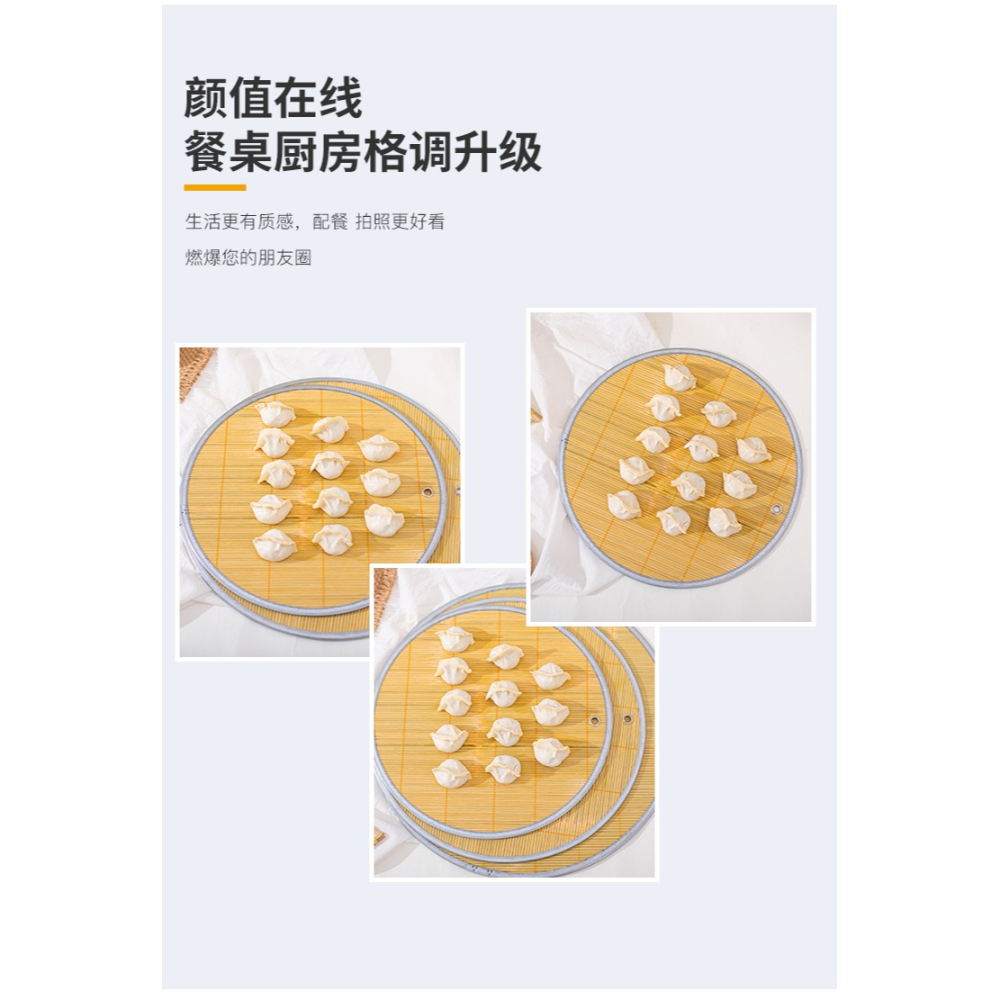 異興竹製品圓形餃子簾家用包餃子放置盤青竹水餃蓋簾防粘餃子託盤-細節圖9