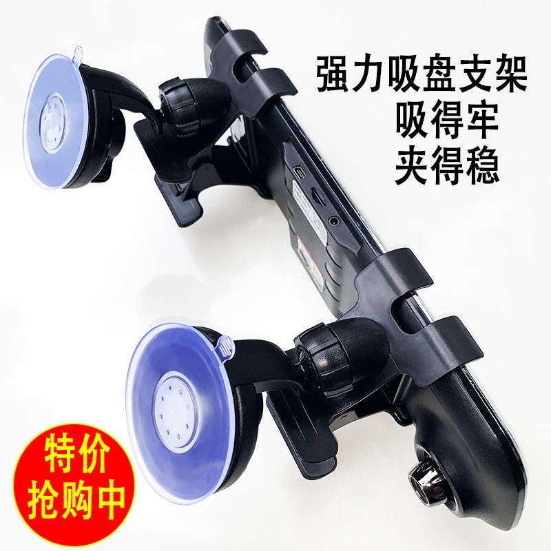 行車記錄儀支架後視鏡通用車載底座固定夾子吸盤式貨車改裝型手機-細節圖4