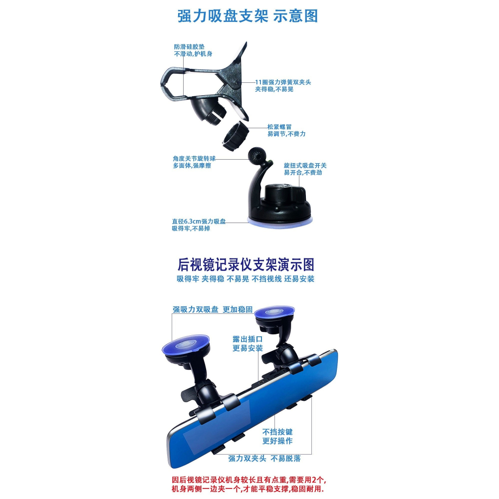 行車記錄儀支架後視鏡通用車載底座固定夾子吸盤式貨車改裝型手機-細節圖7