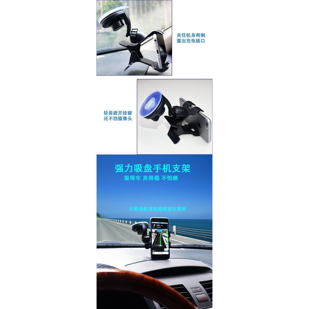 行車記錄儀支架後視鏡通用車載底座固定夾子吸盤式貨車改裝型手機-細節圖10