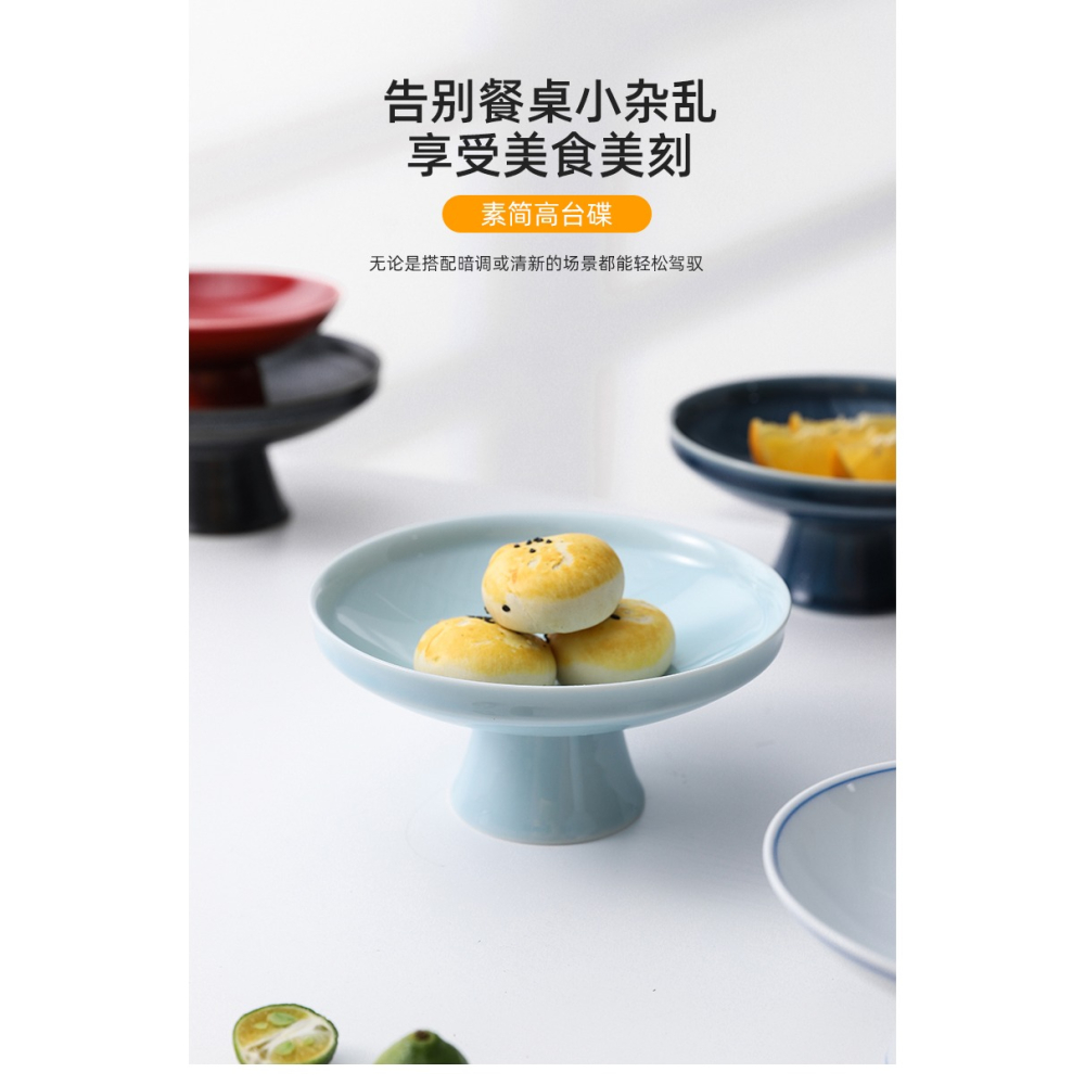 異興陶瓷高腳茶點盤果盤迷你小點心零食碗家用託盤籃日式堅果碟子-細節圖5