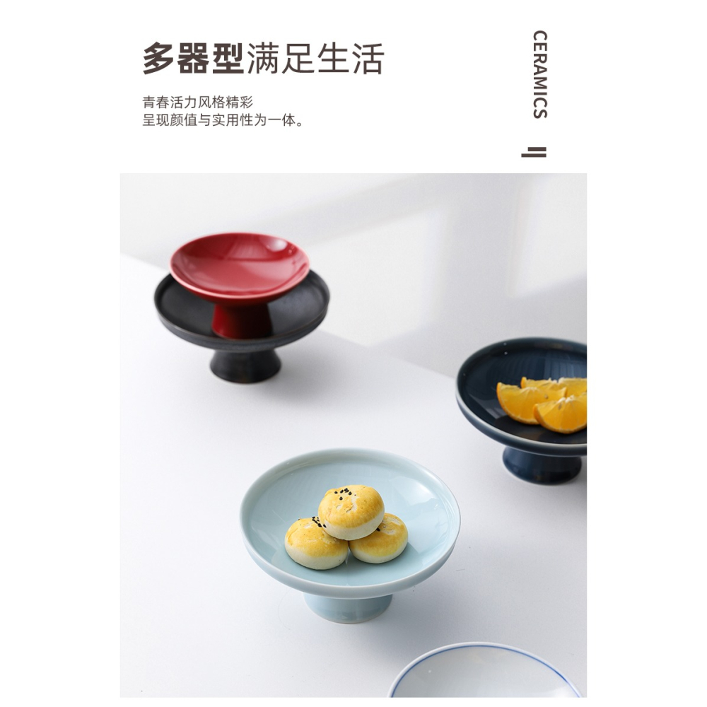 異興陶瓷高腳茶點盤果盤迷你小點心零食碗家用託盤籃日式堅果碟子-細節圖8