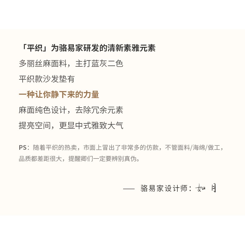 禪意中式紅木沙發坐墊實木傢俱沙發墊防滑套罩羅漢牀墊子五件套-細節圖10