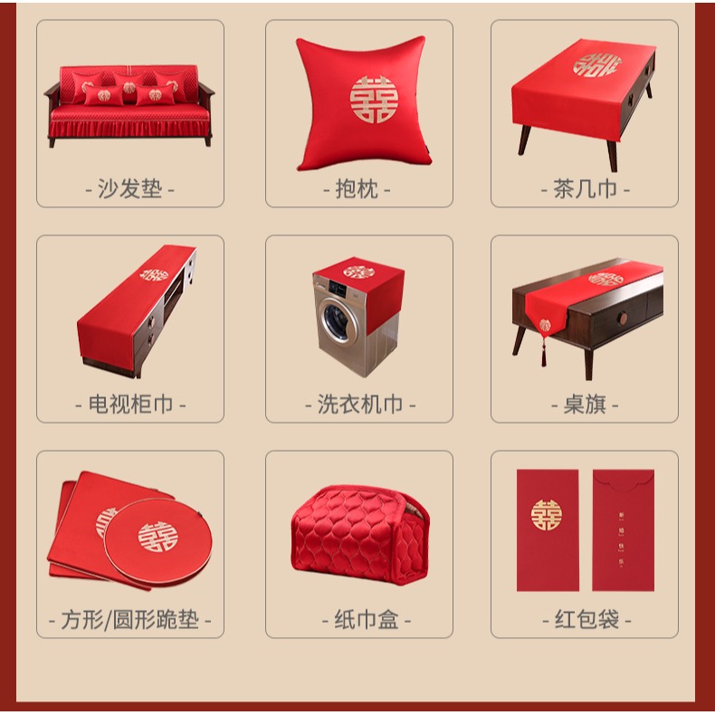 駱易家結婚包袱皮新娘備婚包裹布婚禮嫁妝喜盆紅布婚慶用品大全-細節圖9