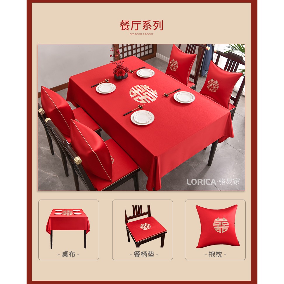 駱易家結婚包袱皮新娘備婚包裹布婚禮嫁妝喜盆紅布婚慶用品大全-細節圖10
