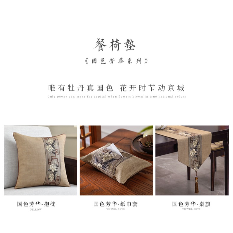 中式餐椅坐墊屁墊實木傢俱椅子墊家用凳子紅木餐桌圈椅茶桌茶椅墊-細節圖7