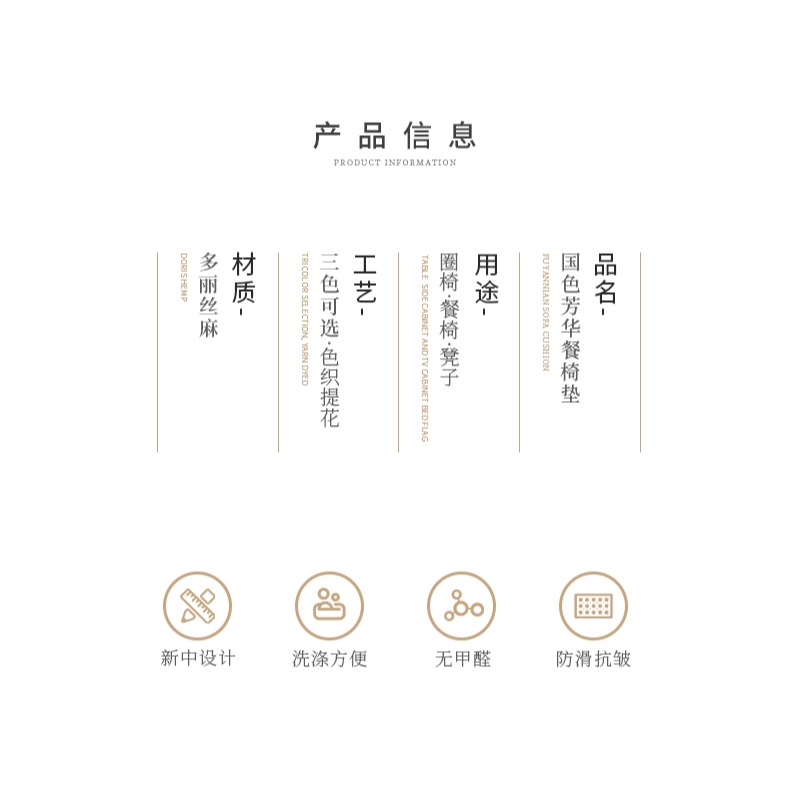 中式餐椅坐墊屁墊實木傢俱椅子墊家用凳子紅木餐桌圈椅茶桌茶椅墊-細節圖9