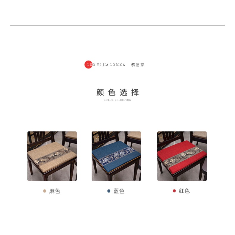 中式餐椅坐墊屁墊實木傢俱椅子墊家用凳子紅木餐桌圈椅茶桌茶椅墊-細節圖10