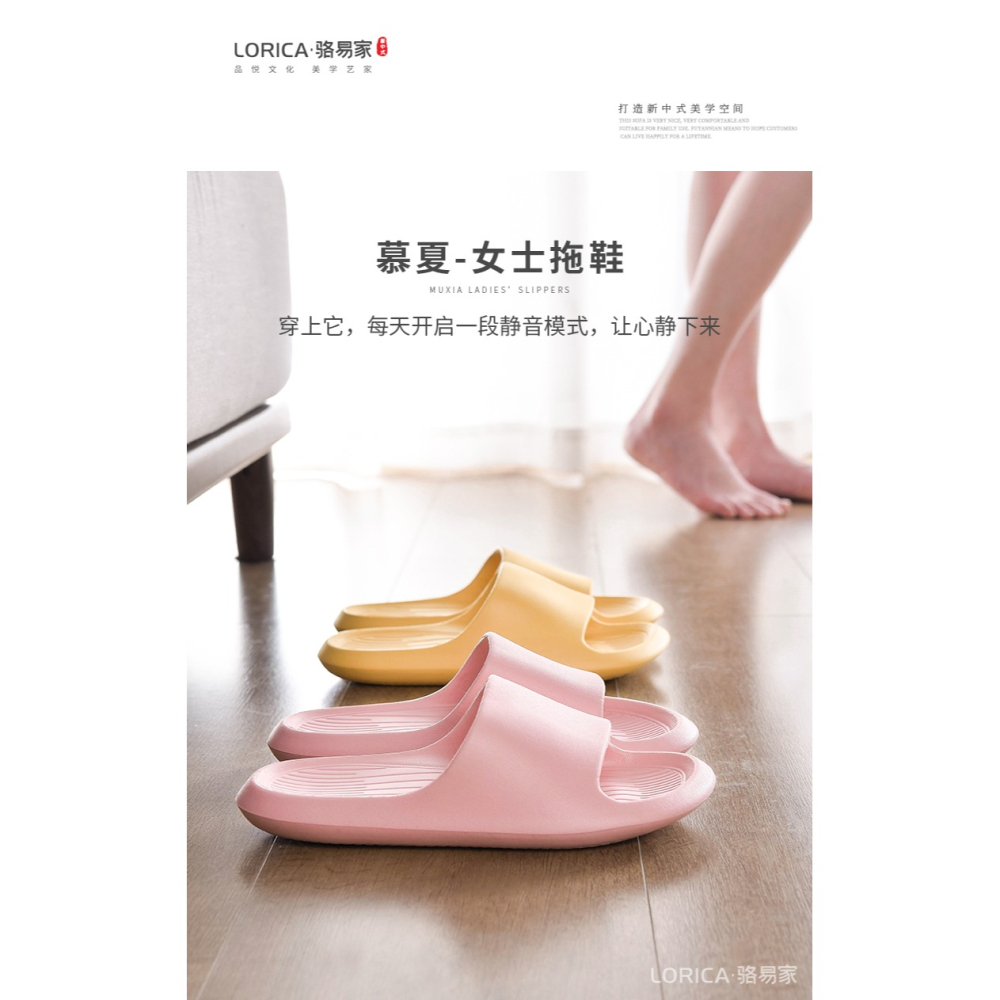 駱易家拖鞋女夏季家用室內家居踩屎感浴室洗澡涼拖鞋情侶外穿防滑-細節圖6