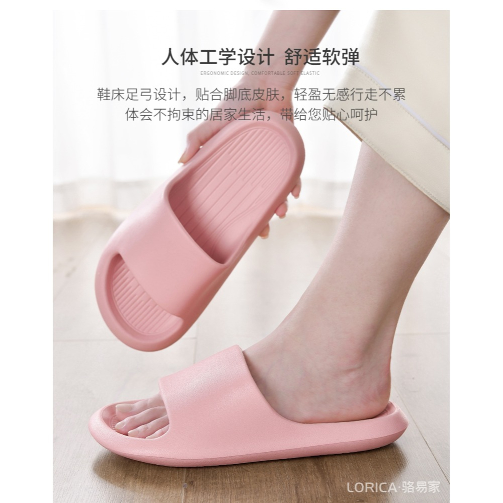 駱易家室內家居女士情侶拖鞋夏季踩屎感防滑靜音浴室洗澡涼拖鞋-細節圖8
