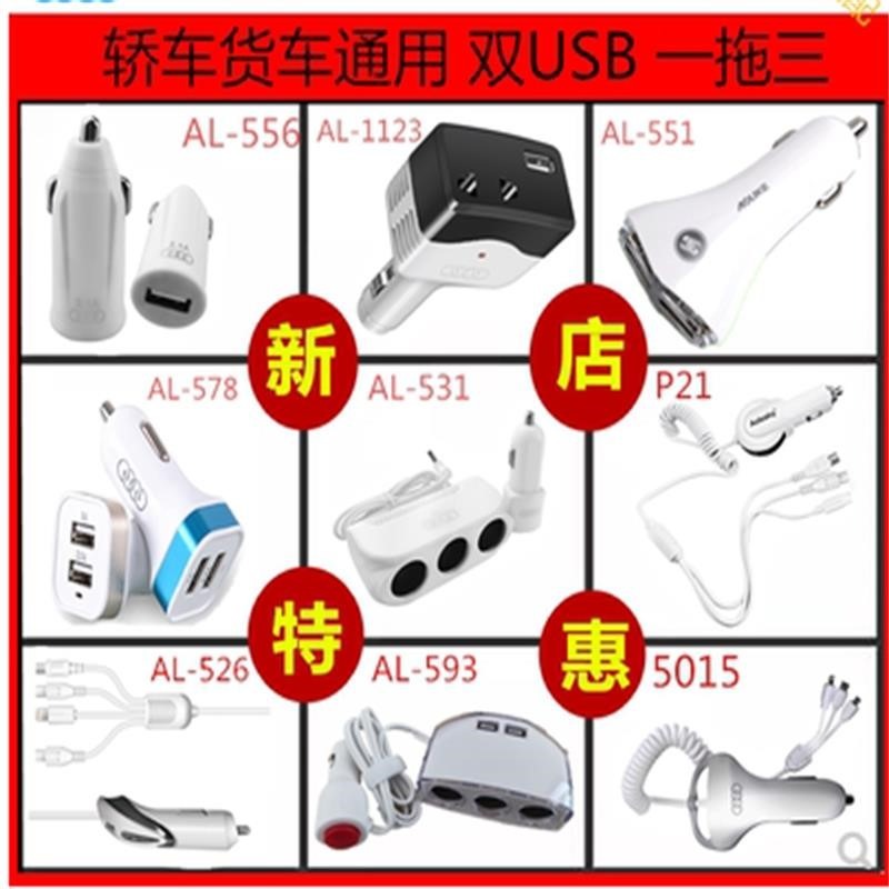 車載逆變器12V/24V轉220V家用電源轉換器多功能汽車插座充電器-細節圖2