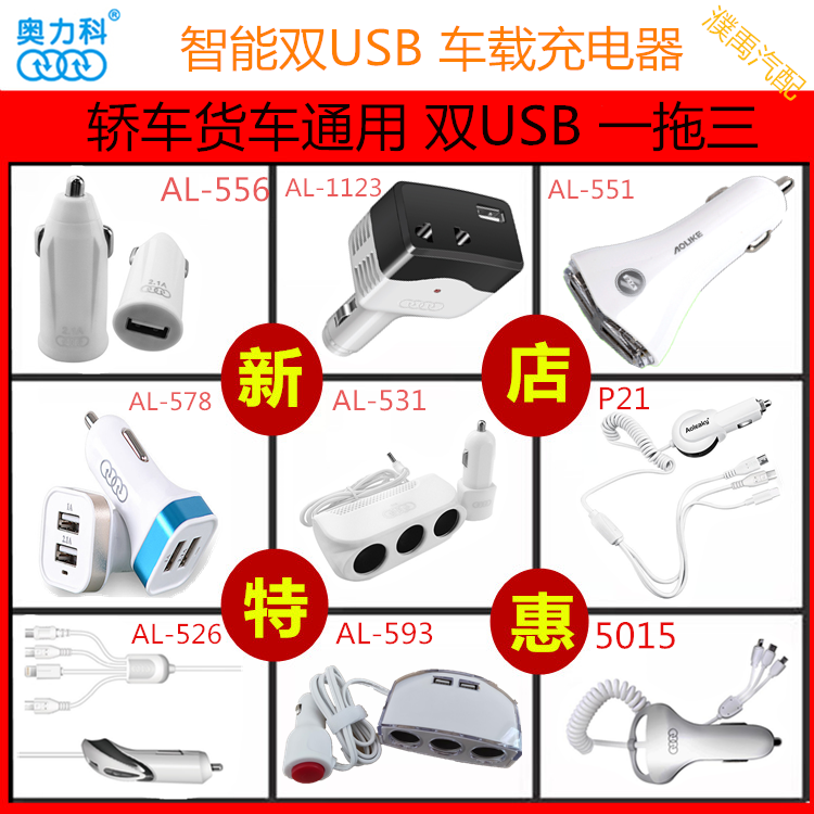 車載逆變器12V/24V轉220V家用電源轉換器多功能汽車插座充電器-細節圖5