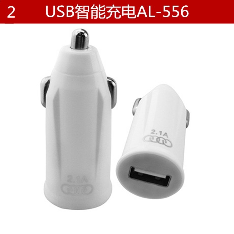 車載逆變器12V/24V轉220V家用電源轉換器多功能汽車插座充電器-細節圖6
