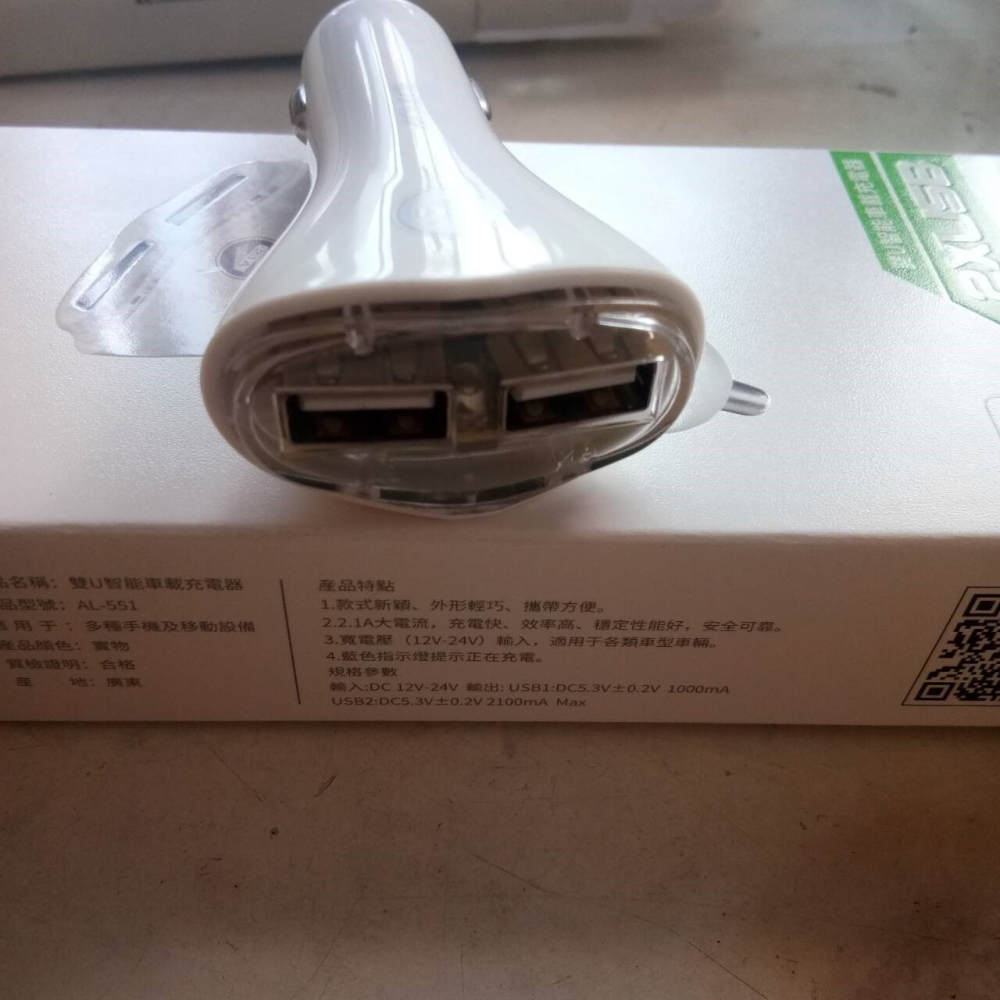 車載逆變器12V/24V轉220V家用電源轉換器多功能汽車插座充電器-細節圖9