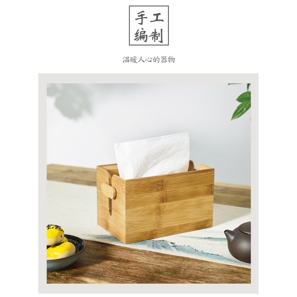 竹製紙巾盒新中式紫竹提拿紙巾盒輕奢復古茶室創意方形竹製抽紙盒-細節圖6