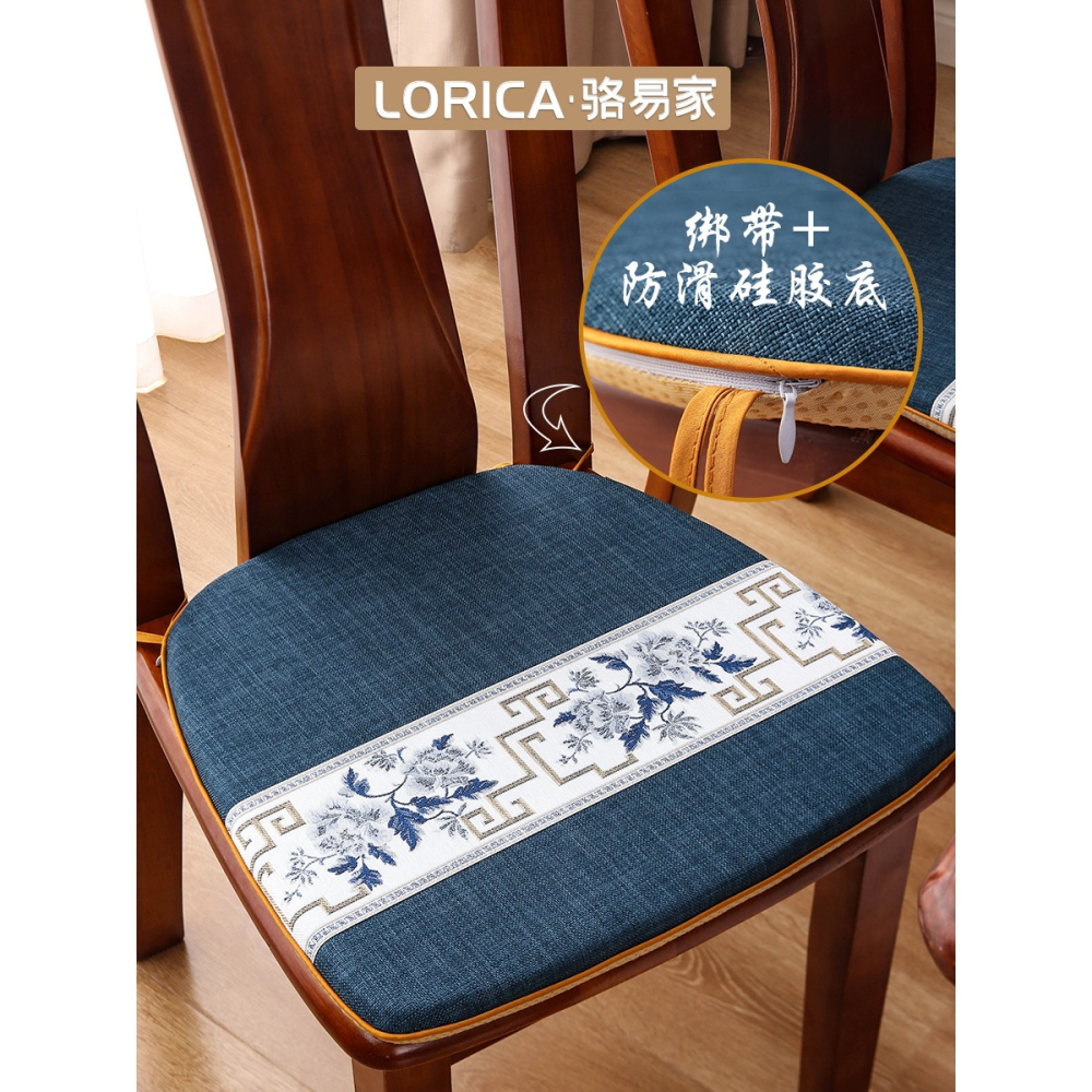 駱易家中式餐桌椅子坐墊家用可拆洗馬蹄形墊子紅木餐椅墊凳子座墊-細節圖4