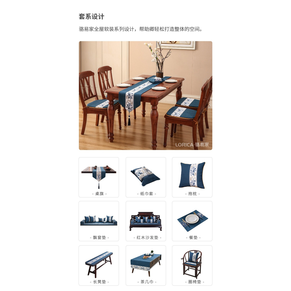 駱易家中式餐桌椅子坐墊家用可拆洗馬蹄形墊子紅木餐椅墊凳子座墊-細節圖7