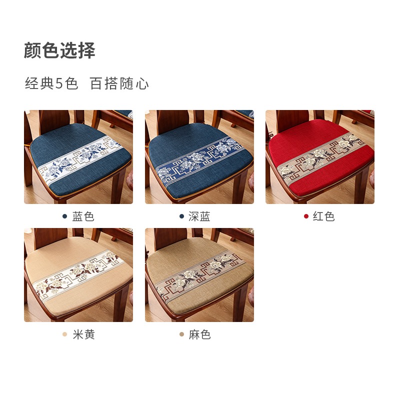 駱易家中式餐桌椅子坐墊家用可拆洗馬蹄形墊子紅木餐椅墊凳子座墊-細節圖8