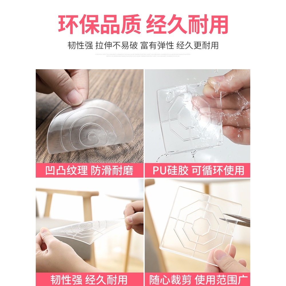 硅膠家居腳墊桌腳墊沙發防滑墊牀腿固定桌子茶幾透明靜音耐磨墊腳-細節圖4
