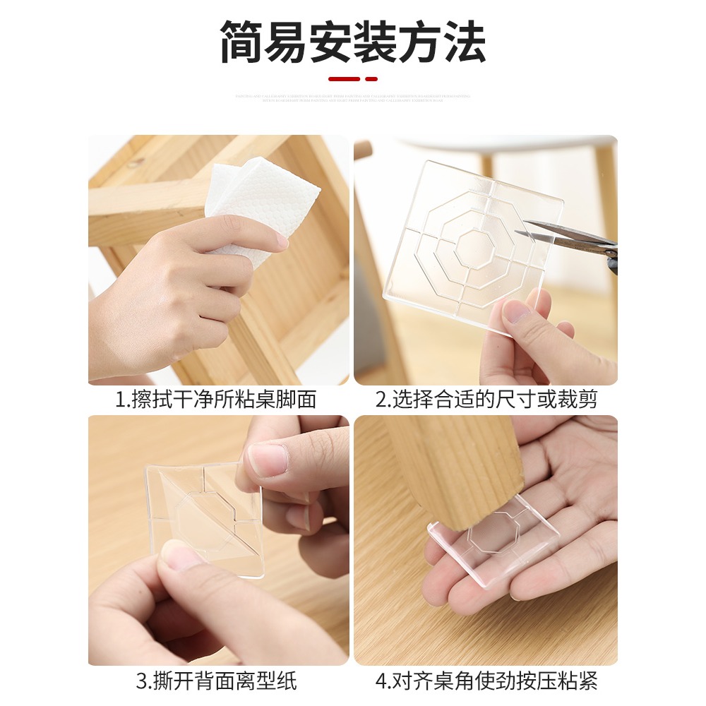 硅膠家居腳墊桌腳墊沙發防滑墊牀腿固定桌子茶幾透明靜音耐磨墊腳-細節圖5