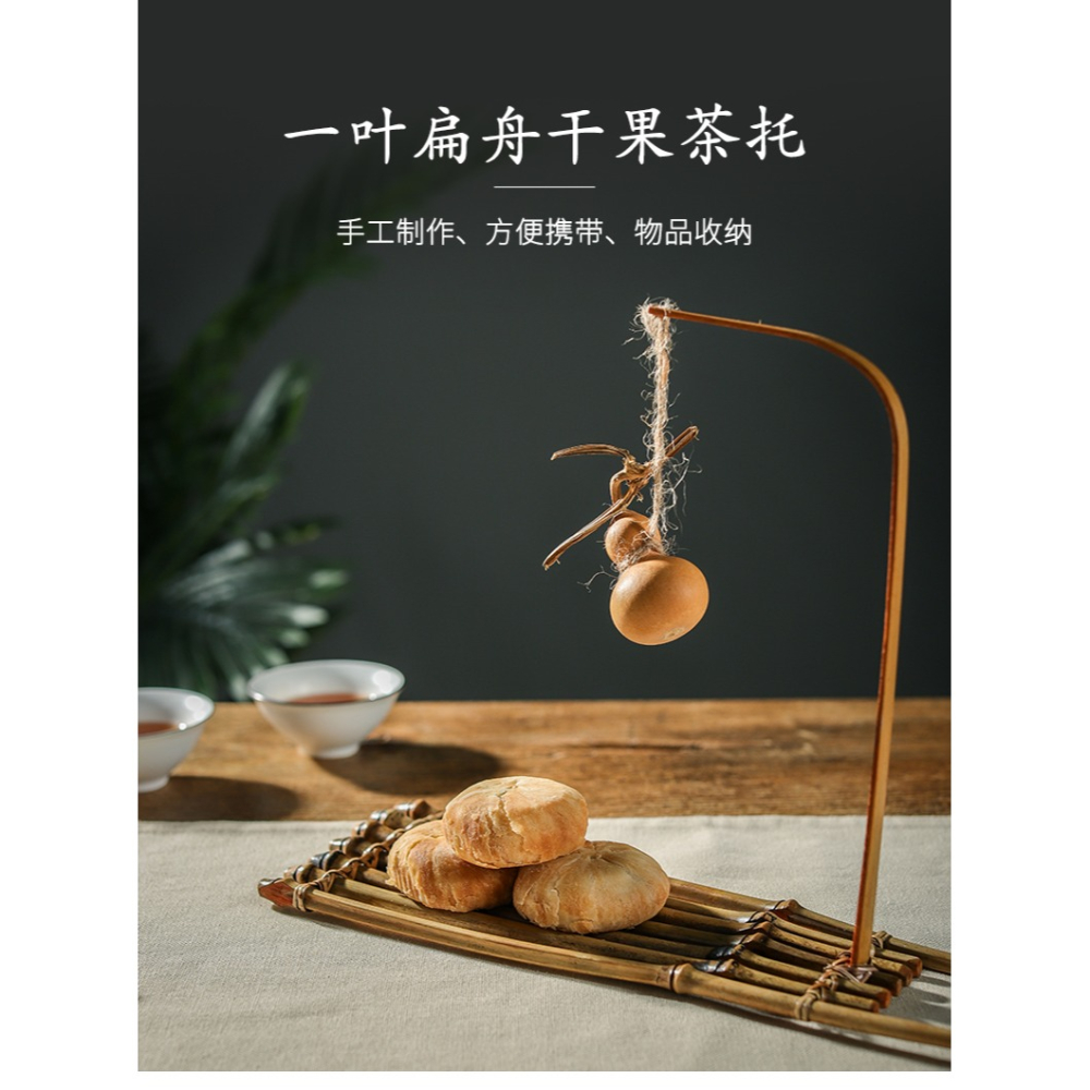 異興竹編製品竹排手工茶道配件裝飾創意果盤茶盤香爐底座禪意擺件-細節圖5