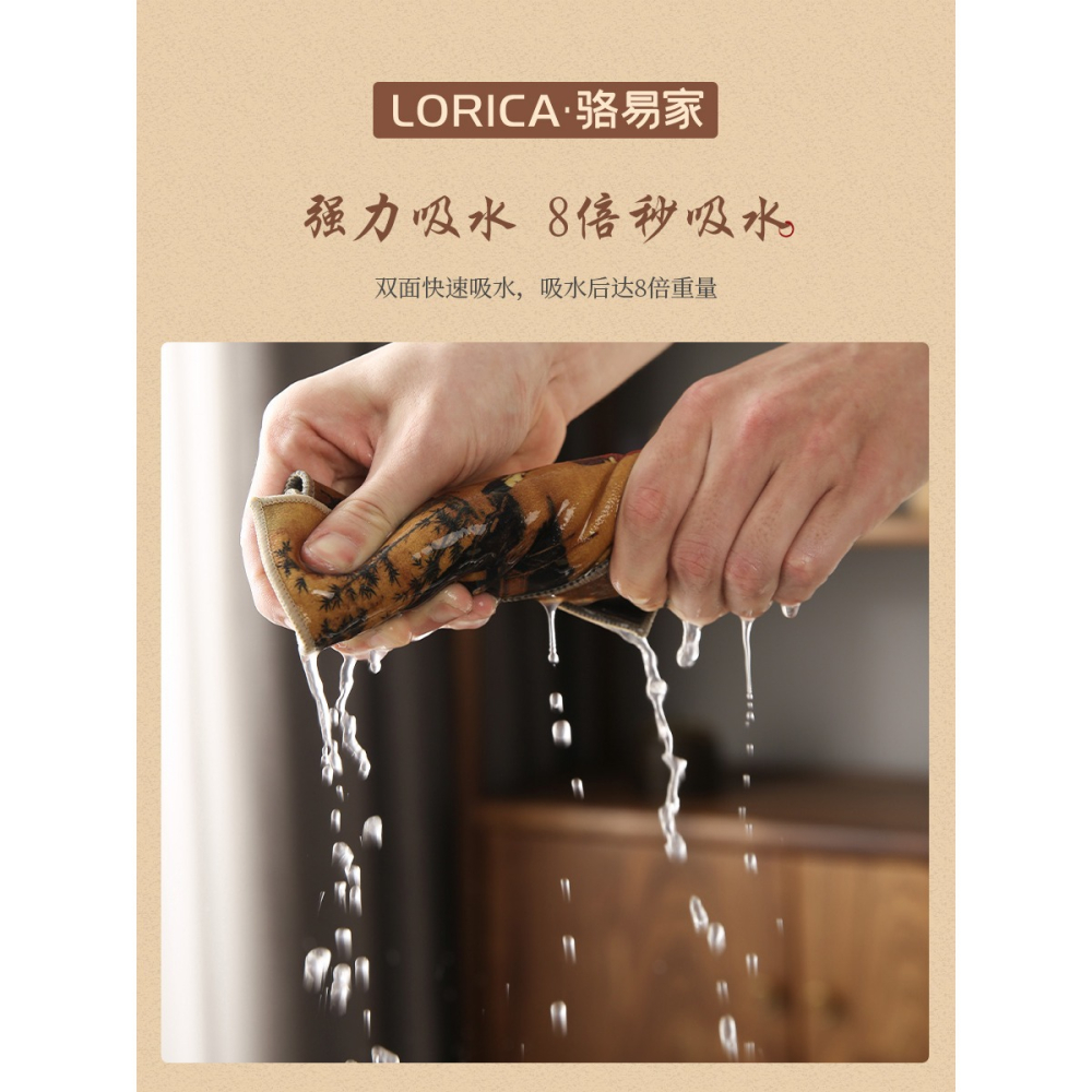 駱易家加厚茶巾茶布吸水高檔養壺巾禪意麂皮茶席茶桌茶臺毛巾抹布-細節圖5