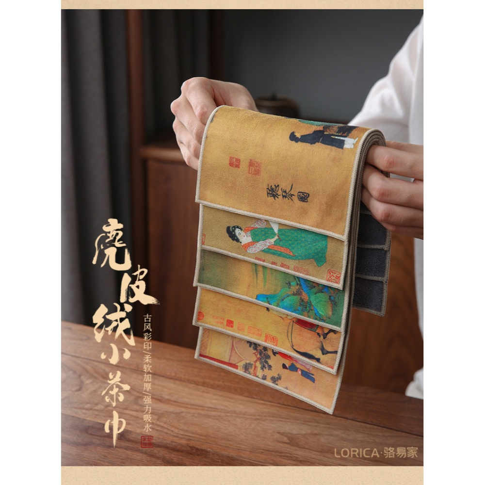 駱易家加厚茶巾茶布吸水高檔養壺巾禪意麂皮茶席茶桌茶臺毛巾抹布-細節圖7